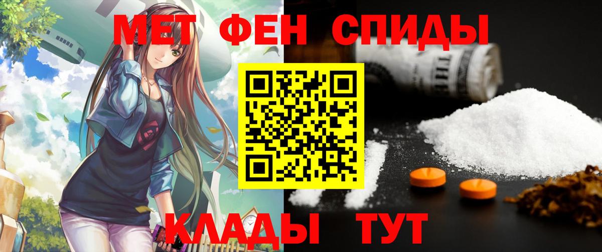 Богданович  АМФЕТАМИН 97%  АМФЕТАМИН  Вход с VPN 