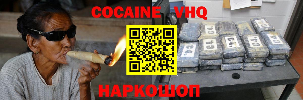 Cocaine FishScale Богданович