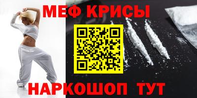 метадон Рузаевка