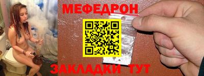 jwh Рыбинск