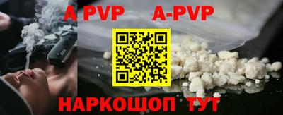a pvp Рязань