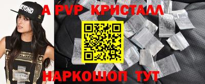 jwh Рыбинск