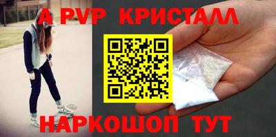 метадон Рузаевка