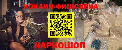 PSILOCYBIN Северобайкальск
