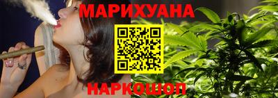 кокаин Севастополь