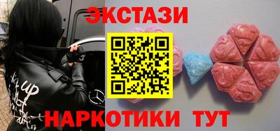метадон Рузаевка