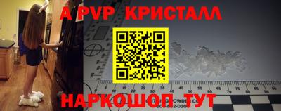 метадон Рузаевка