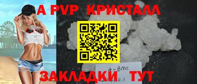 jwh Рыбинск