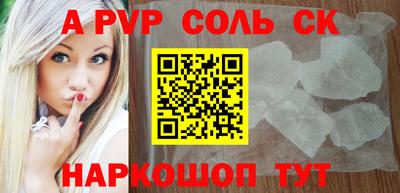 метадон Рузаевка