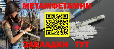 метадон Рузаевка