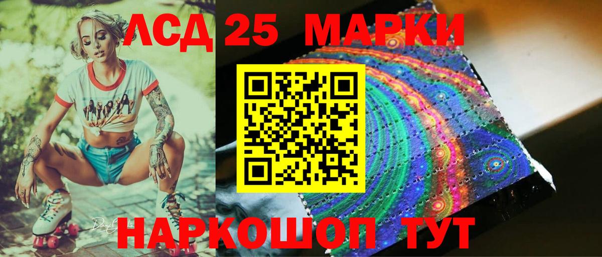 Лсд 25 экстази ecstasy  Вход с VPN  Богданович 