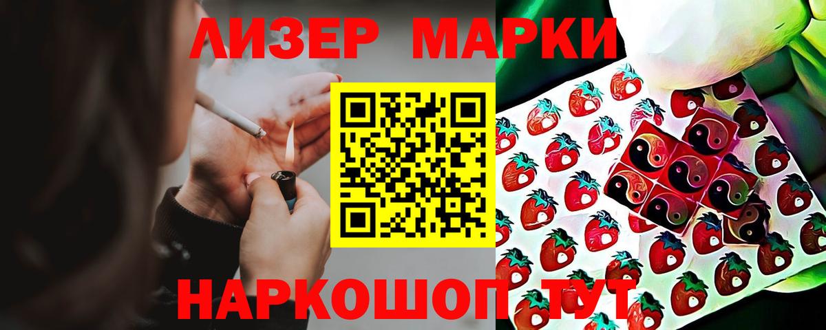 ЛСД экстази кислота Богданович