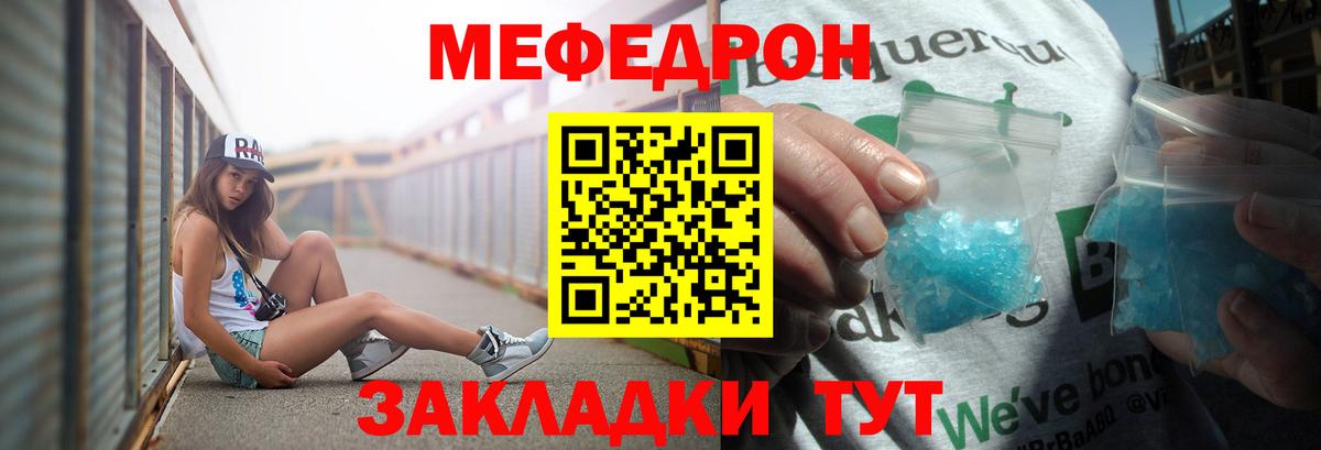 Богданович  МЕФ 4 MMC  Вход с VPN 