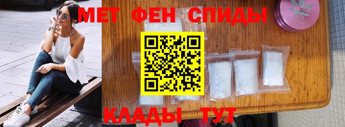 Метамфетамин винт Богданович