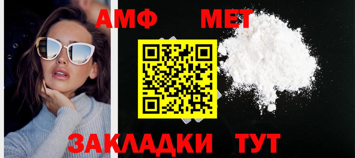Метамфетамин витя  Метамфетамин витя  Вход с VPN  Богданович 