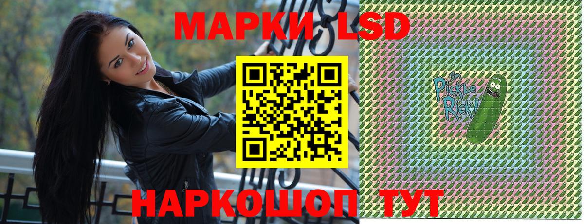 Марки N-bome 1,5мг  Вход с VPN  дарнет шоп  Богданович 