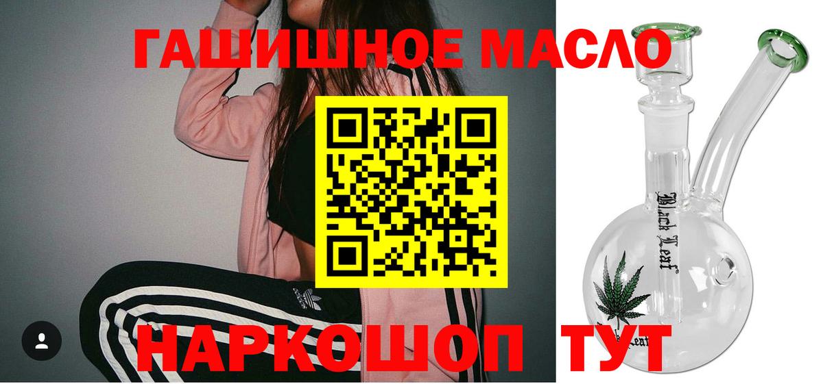 ТГК вейп Богданович