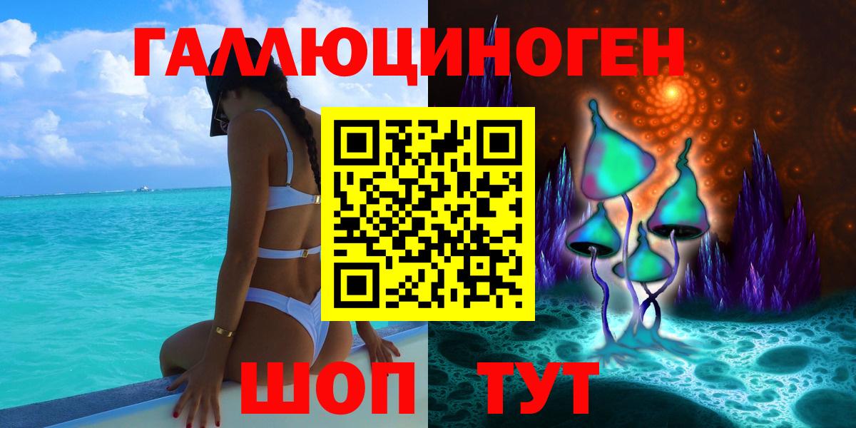 Богданович  Галлюциногенные грибы Cubensis  Вход с VPN 