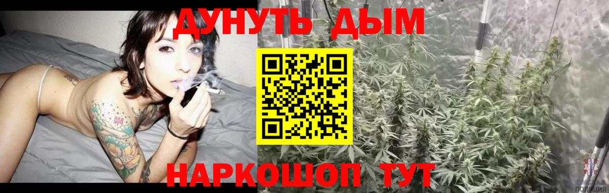 Бошки Шишки OG Kush  МАРИХУАНА MAZAR  Шишки марихуана LSD WEED  Шишки марихуана план  Богданович  Вход с VPN 